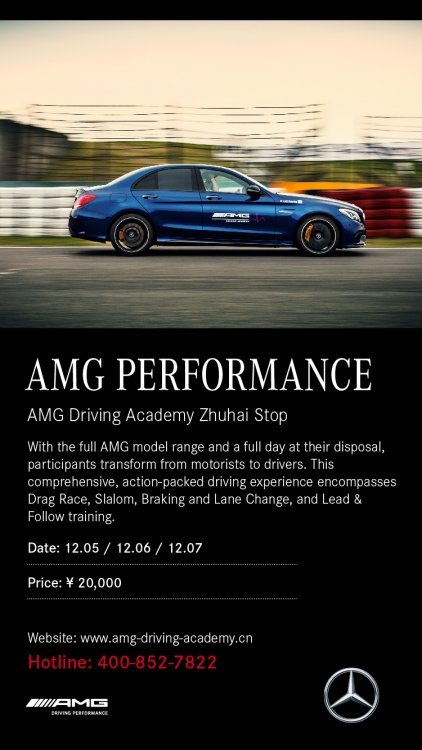 AMG Performance_EN[3].jpg