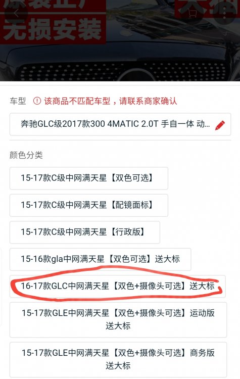 Screenshot_20170812-151413.thumb.jpg.df36ce54c79bff988806ebf0f0772c67.jpg