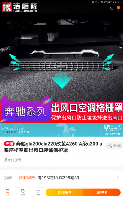 Screenshot_20180902-091625.png