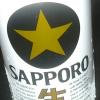 sapporobier